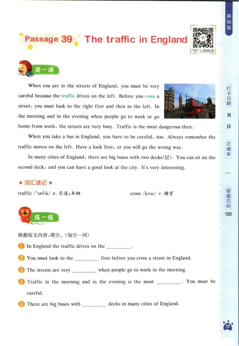 星火英语阅读训练100篇五年级_26春四年级上下册人教版_四上英语合集人教版PEP英语四年级上册新教材（教学视频+课件+动画+音频+练习+教案）_17练习资料_《阅读训练100篇》