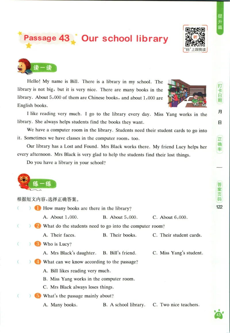 星火英语阅读训练100篇五年级_26春四年级上下册人教版_四上英语合集人教版PEP英语四年级上册新教材（教学视频+课件+动画+音频+练习+教案）_17练习资料_《阅读训练100篇》