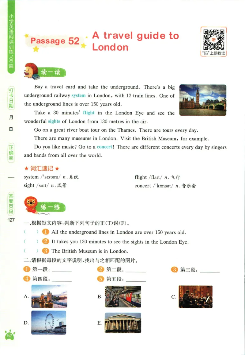 星火英语阅读训练100篇五年级_26春四年级上下册人教版_四上英语合集人教版PEP英语四年级上册新教材（教学视频+课件+动画+音频+练习+教案）_17练习资料_《阅读训练100篇》