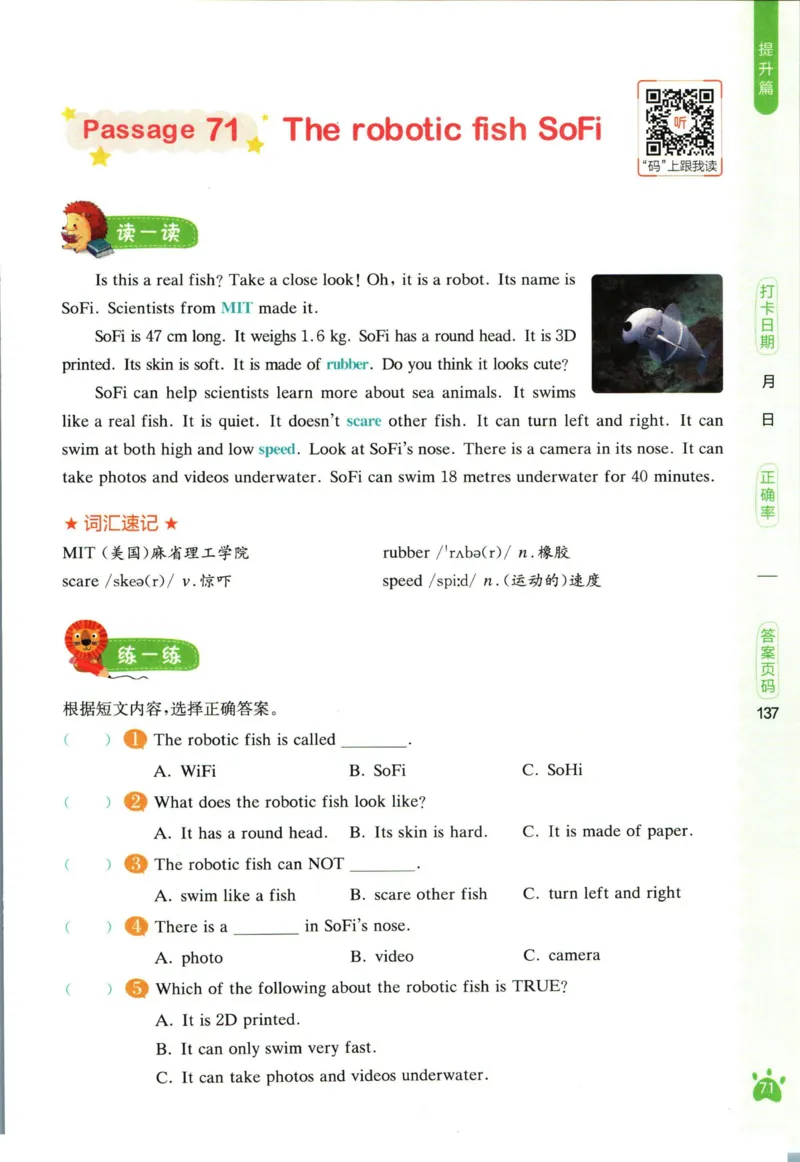 星火英语阅读训练100篇五年级_26春四年级上下册人教版_四上英语合集人教版PEP英语四年级上册新教材（教学视频+课件+动画+音频+练习+教案）_17练习资料_《阅读训练100篇》