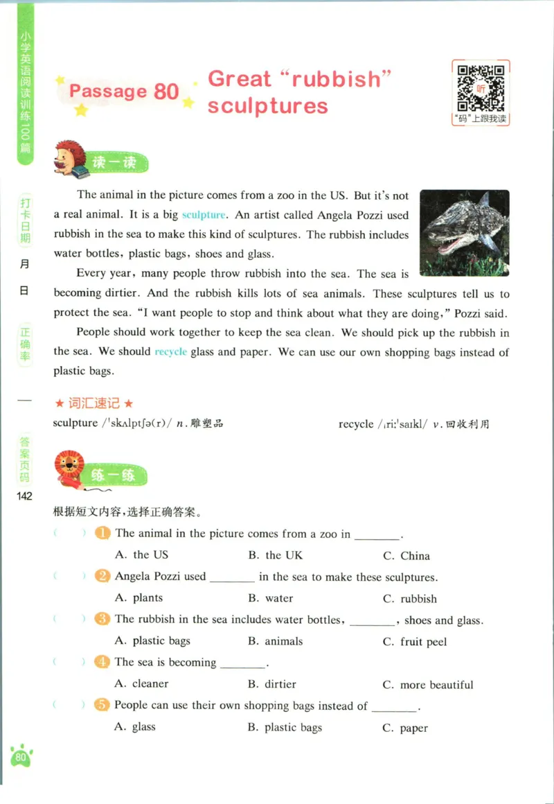 星火英语阅读训练100篇五年级_26春四年级上下册人教版_四上英语合集人教版PEP英语四年级上册新教材（教学视频+课件+动画+音频+练习+教案）_17练习资料_《阅读训练100篇》
