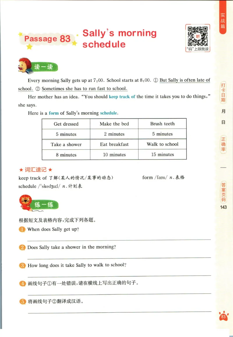 星火英语阅读训练100篇五年级_26春四年级上下册人教版_四上英语合集人教版PEP英语四年级上册新教材（教学视频+课件+动画+音频+练习+教案）_17练习资料_《阅读训练100篇》