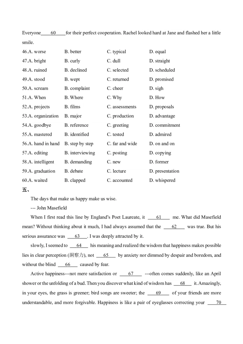 2025届高考英语二轮复习常考题型精练（3）&mdash;完形填空（含解析）_03高考英语_2025年新高考资料_二轮复习_2025年高考英语二轮复习常考题型精练(含解析)