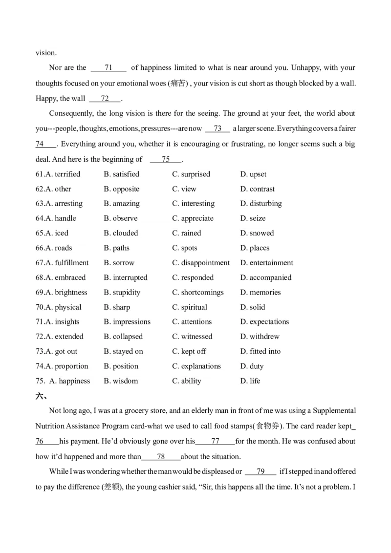 2025届高考英语二轮复习常考题型精练（3）&mdash;完形填空（含解析）_03高考英语_2025年新高考资料_二轮复习_2025年高考英语二轮复习常考题型精练(含解析)