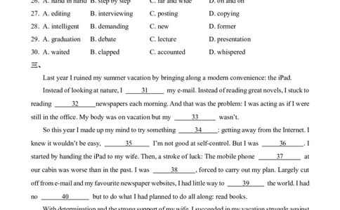 2025届高考英语二轮复习常考题型精练（3）&mdash;完形填空（含解析）_03高考英语_2025年新高考资料_二轮复习_2025年高考英语二轮复习常考题型精练(含解析)