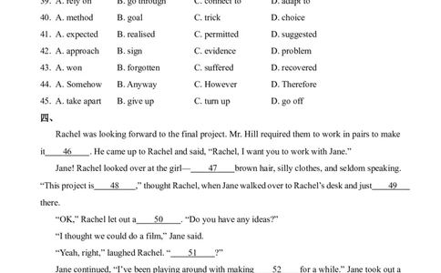 2025届高考英语二轮复习常考题型精练（3）&mdash;完形填空（含解析）_03高考英语_2025年新高考资料_二轮复习_2025年高考英语二轮复习常考题型精练(含解析)