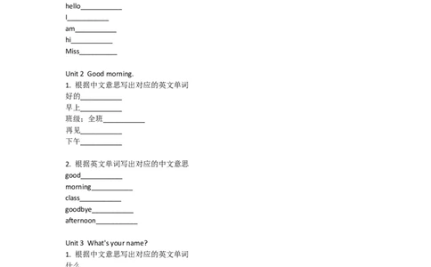 湘少版英语三年级上册单词默写表_26春四年级上下册人教版_四上英语合集人教版PEP英语四年级上册新教材（教学视频+课件+动画+音频+练习+教案）_17练习资料_《小学英语单词默写表》