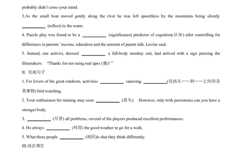 03必修第三册Unit1基础练习-2023年高考英语一轮复习讲练测(人教版2019)_03高考英语_新高考复习资料_2023年新高考资料_一轮复习_2023年高考英语一轮复习讲练测（新教材人教版新高考）