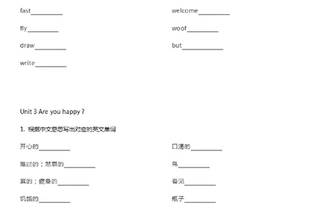 沪教牛津版小学英语四年级上册单词默写表_26春四年级上下册人教版_四上英语合集人教版PEP英语四年级上册新教材（教学视频+课件+动画+音频+练习+教案）_17练习资料_沪教牛津版