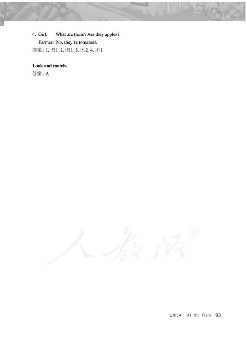 英语PEP4B教师教学用书_26春四年级上下册人教版_四上英语合集人教版PEP英语四年级上册新教材（教学视频+课件+动画+音频+练习+教案）_16教师用书_小学英语_人教版PEP