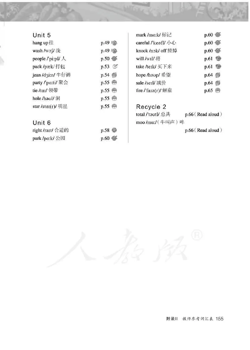 英语PEP4B教师教学用书_26春四年级上下册人教版_四上英语合集人教版PEP英语四年级上册新教材（教学视频+课件+动画+音频+练习+教案）_16教师用书_小学英语_人教版PEP