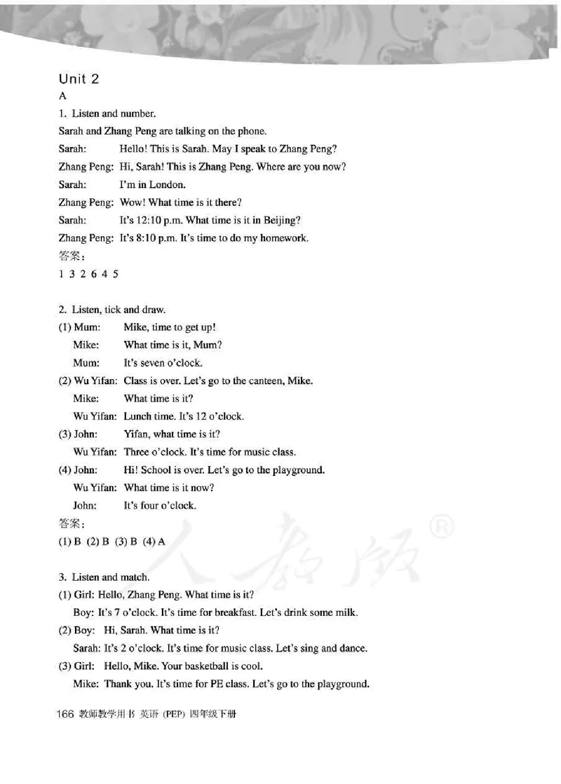 英语PEP4B教师教学用书_26春四年级上下册人教版_四上英语合集人教版PEP英语四年级上册新教材（教学视频+课件+动画+音频+练习+教案）_16教师用书_小学英语_人教版PEP