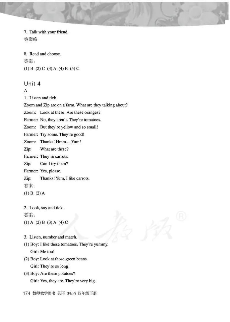 英语PEP4B教师教学用书_26春四年级上下册人教版_四上英语合集人教版PEP英语四年级上册新教材（教学视频+课件+动画+音频+练习+教案）_16教师用书_小学英语_人教版PEP