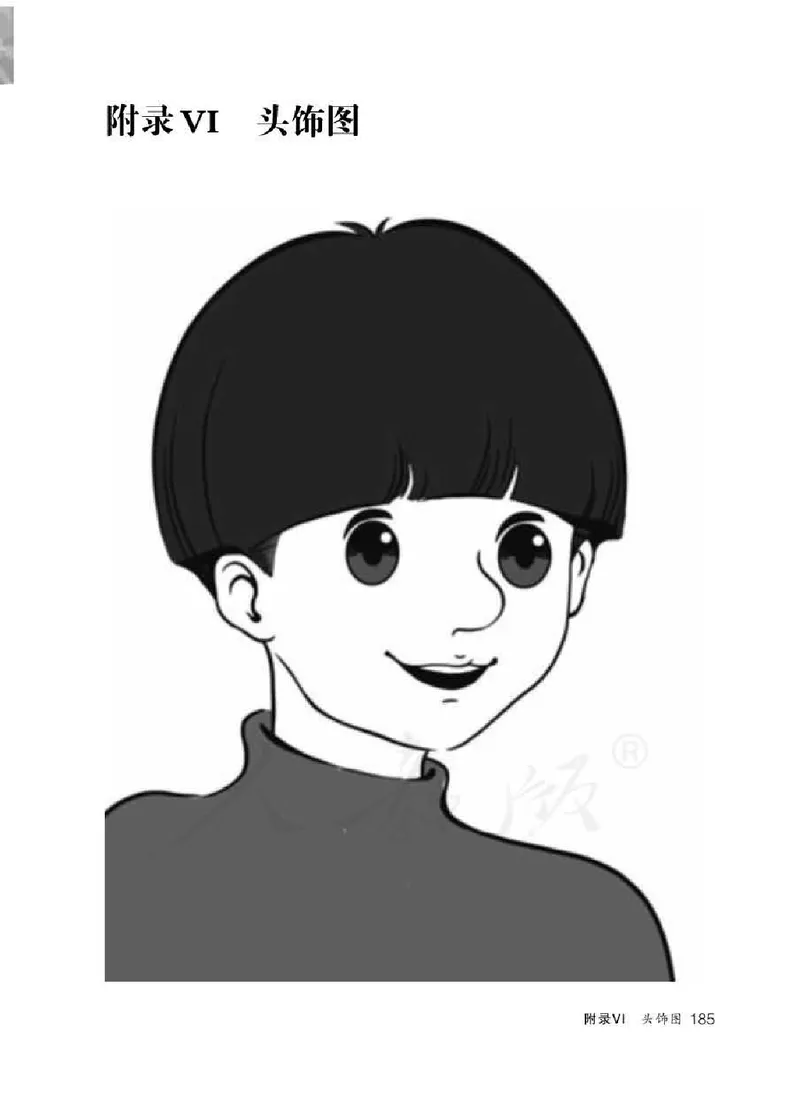 英语PEP4B教师教学用书_26春四年级上下册人教版_四上英语合集人教版PEP英语四年级上册新教材（教学视频+课件+动画+音频+练习+教案）_16教师用书_小学英语_人教版PEP