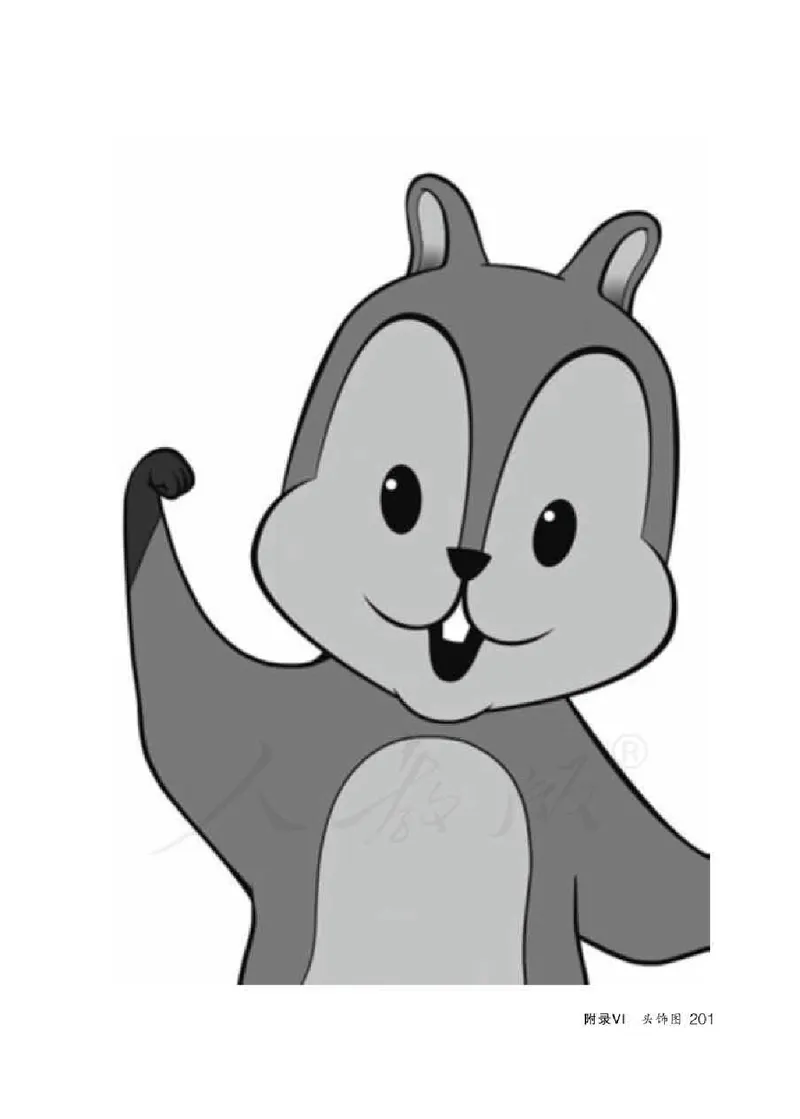 英语PEP4B教师教学用书_26春四年级上下册人教版_四上英语合集人教版PEP英语四年级上册新教材（教学视频+课件+动画+音频+练习+教案）_16教师用书_小学英语_人教版PEP