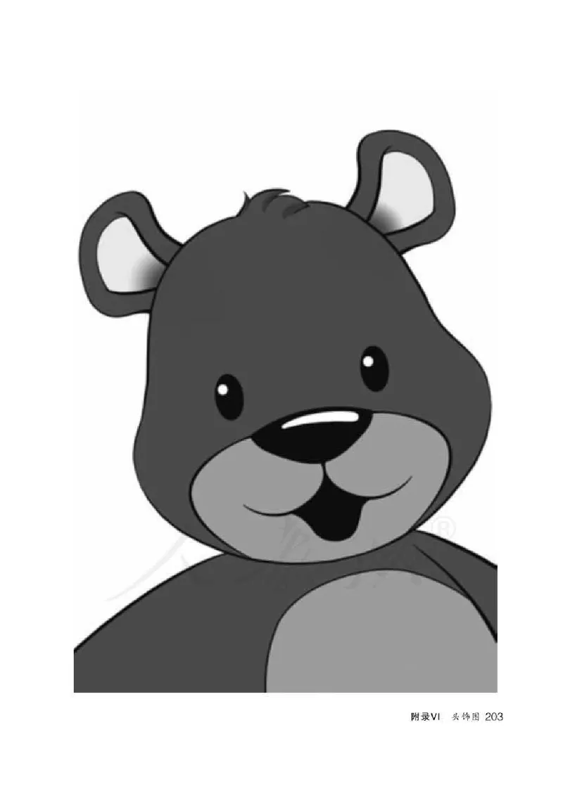 英语PEP4B教师教学用书_26春四年级上下册人教版_四上英语合集人教版PEP英语四年级上册新教材（教学视频+课件+动画+音频+练习+教案）_16教师用书_小学英语_人教版PEP