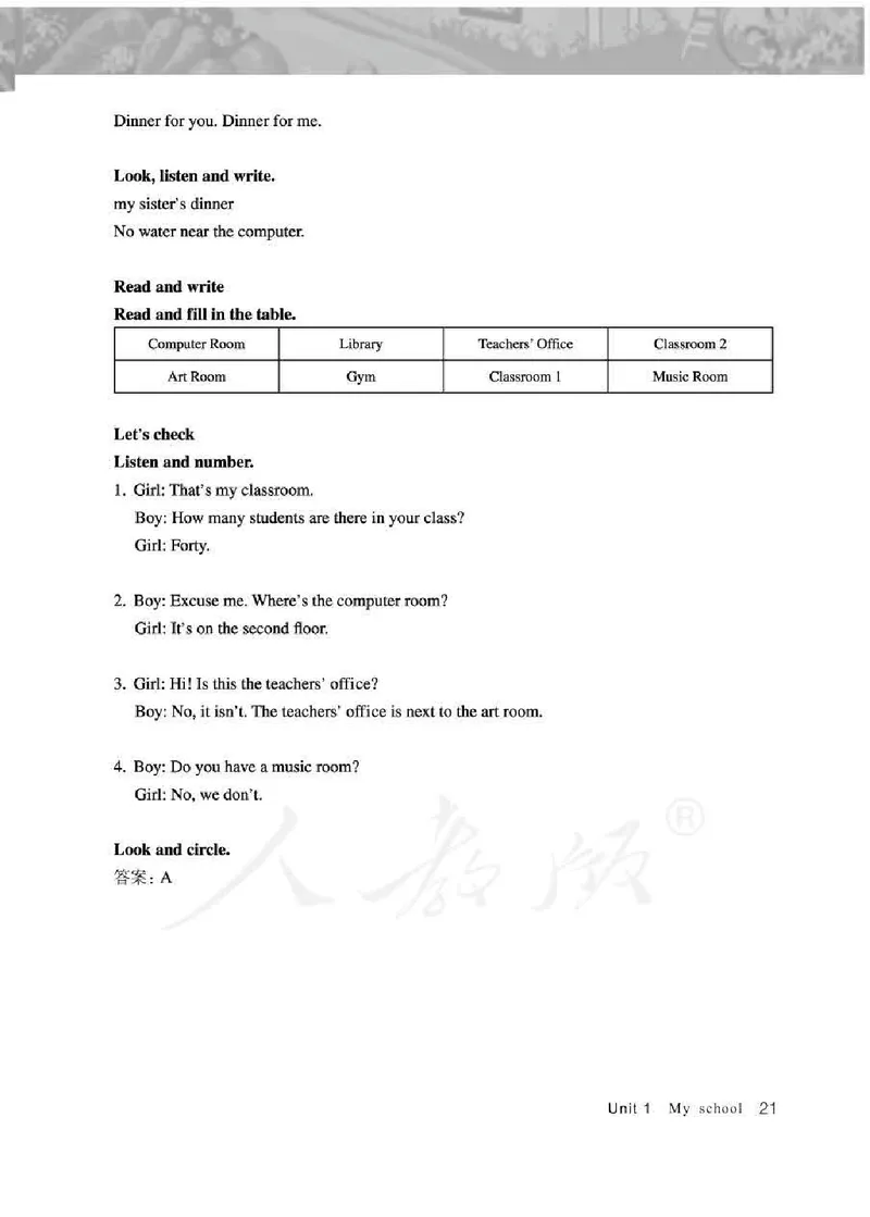 英语PEP4B教师教学用书_26春四年级上下册人教版_四上英语合集人教版PEP英语四年级上册新教材（教学视频+课件+动画+音频+练习+教案）_16教师用书_小学英语_人教版PEP