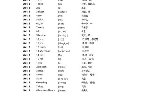 新科普版三年级上册单词乱序对照答案_26春四年级上下册人教版_四上英语合集人教版PEP英语四年级上册新教材（教学视频+课件+动画+音频+练习+教案）_17练习资料_科普版