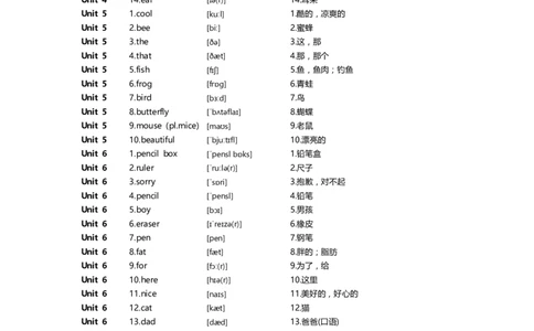 新科普版三年级上册单词乱序对照答案_26春四年级上下册人教版_四上英语合集人教版PEP英语四年级上册新教材（教学视频+课件+动画+音频+练习+教案）_17练习资料_科普版