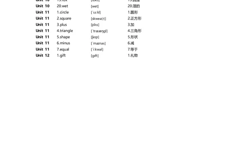 新科普版三年级上册单词乱序对照答案_26春四年级上下册人教版_四上英语合集人教版PEP英语四年级上册新教材（教学视频+课件+动画+音频+练习+教案）_17练习资料_科普版