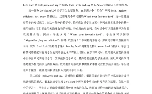 第四课时_26春四年级上下册人教版_四上英语合集人教版PEP英语四年级上册新教材（教学视频+课件+动画+音频+练习+教案）_19同步教案课件_人教pep3_3-6年级上册_Unit3Whatwouldyoulike_教案