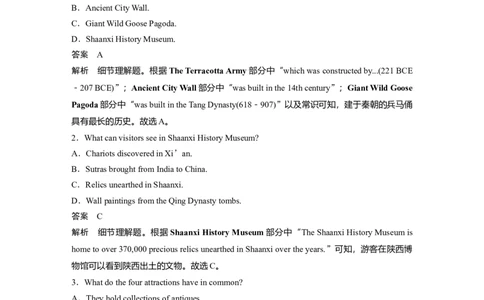 2023年高考英语二轮复习（全国版）高考题型组合练第3组　组合练(七)　阅读理解主题练　阅读理解＋阅读七选五_03高考英语_通用版（老高考）复习资料_2023年复习资料_二轮复习