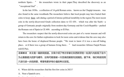 2023年高考英语二轮复习（全国版）高考题型组合练第3组　组合练(七)　阅读理解主题练　阅读理解＋阅读七选五_03高考英语_通用版（老高考）复习资料_2023年复习资料_二轮复习