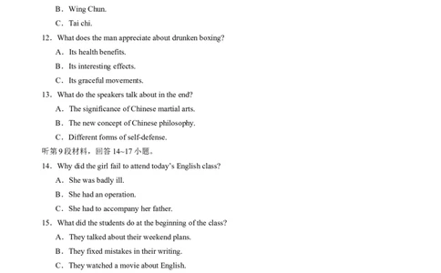 2025届高三英语高考模拟风向标卷01（新高考II卷)（原题版）_02高考数学_2025年新高考资料_二轮复习_01高考语文等多个文件_2025年高考英语二轮热点题型归纳与变式演练（新高考通用）