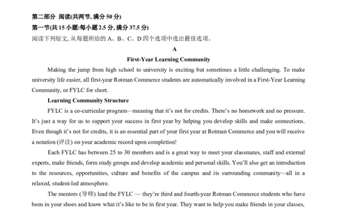 2025届高三英语高考模拟风向标卷01（新高考II卷)（原题版）_02高考数学_2025年新高考资料_二轮复习_01高考语文等多个文件_2025年高考英语二轮热点题型归纳与变式演练（新高考通用）