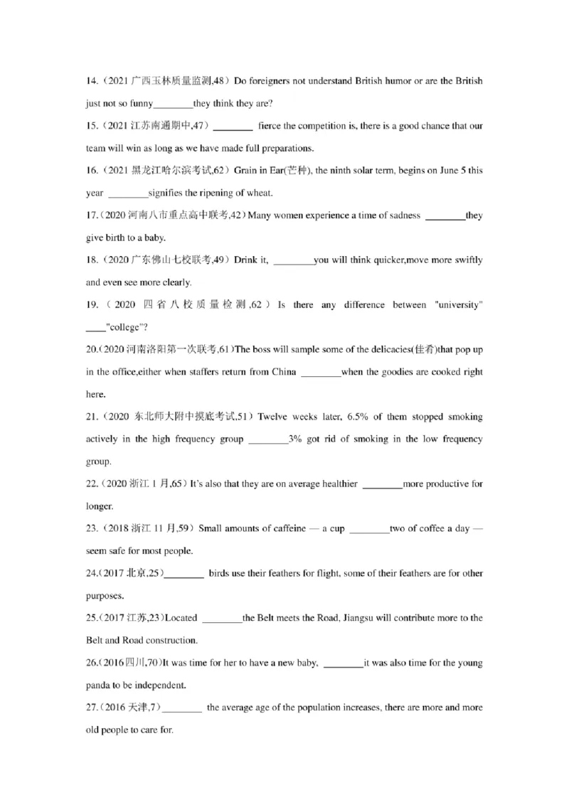 2022年新高考英语二轮复习之语法专题07并列连词和状语从句（学生版+解析版）PDF版_03高考英语_新高考复习资料_2022年新高考资料_2022年新高考英语二轮复习