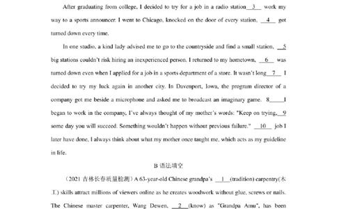 2022年新高考英语二轮复习之语法专题07并列连词和状语从句（学生版+解析版）PDF版_03高考英语_新高考复习资料_2022年新高考资料_2022年新高考英语二轮复习