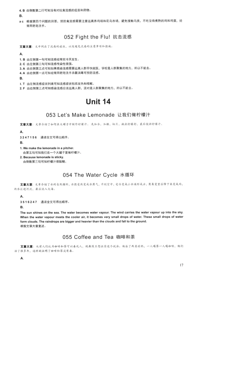 读霸小学英语阅读128篇5年级（参考答案及详解）+44_26春四年级上下册人教版_四上英语合集人教版PEP英语四年级上册新教材（教学视频+课件+动画+音频+练习+教案）_17练习资料