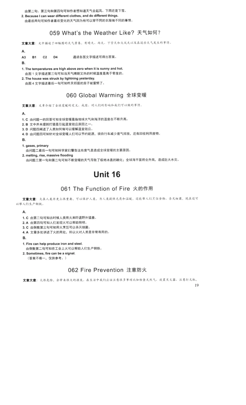 读霸小学英语阅读128篇5年级（参考答案及详解）+44_26春四年级上下册人教版_四上英语合集人教版PEP英语四年级上册新教材（教学视频+课件+动画+音频+练习+教案）_17练习资料