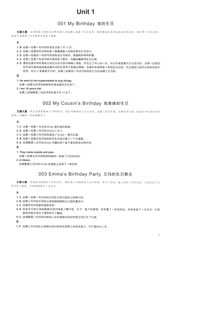 读霸小学英语阅读128篇5年级（参考答案及详解）+44_26春四年级上下册人教版_四上英语合集人教版PEP英语四年级上册新教材（教学视频+课件+动画+音频+练习+教案）_17练习资料