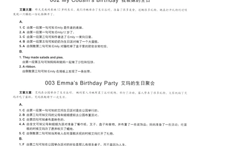 读霸小学英语阅读128篇5年级（参考答案及详解）+44_26春四年级上下册人教版_四上英语合集人教版PEP英语四年级上册新教材（教学视频+课件+动画+音频+练习+教案）_17练习资料