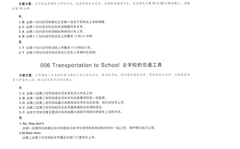 读霸小学英语阅读128篇5年级（参考答案及详解）+44_26春四年级上下册人教版_四上英语合集人教版PEP英语四年级上册新教材（教学视频+课件+动画+音频+练习+教案）_17练习资料