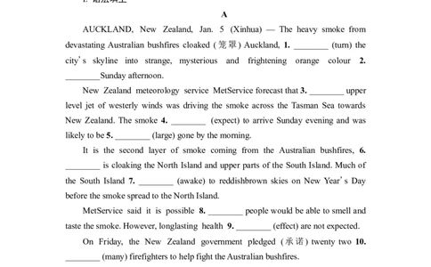 2022届外研版（2019）高中英语一轮复习课堂练习29：选择性必修2Unit5　AdelicateworldWord版含解析_03高考英语_新高考复习资料_2022年新高考资料_2022年新高考英语一轮复习