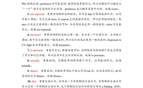 2022届外研版（2019）高中英语一轮复习课堂练习29：选择性必修2Unit5　AdelicateworldWord版含解析_03高考英语_新高考复习资料_2022年新高考资料_2022年新高考英语一轮复习