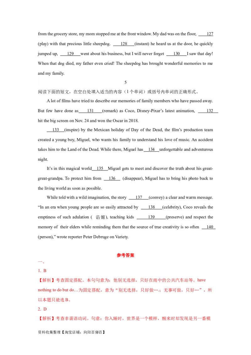 07非谓语动词(精练)-2024年高考英语一轮复习语法能力突破必备(PPT+复习卡+精练题)(通用版)_03高考英语_通用版（老高考）复习资料_2024年复习资料_07.非谓语动词(PPT+复习卡+精练题)(通用版)
