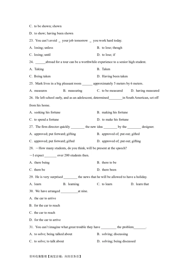 07非谓语动词(精练)-2024年高考英语一轮复习语法能力突破必备(PPT+复习卡+精练题)(通用版)_03高考英语_通用版（老高考）复习资料_2024年复习资料_07.非谓语动词(PPT+复习卡+精练题)(通用版)