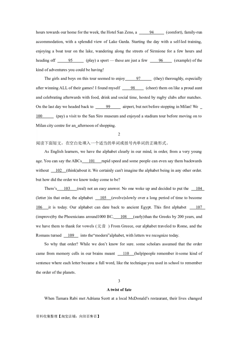 07非谓语动词(精练)-2024年高考英语一轮复习语法能力突破必备(PPT+复习卡+精练题)(通用版)_03高考英语_通用版（老高考）复习资料_2024年复习资料_07.非谓语动词(PPT+复习卡+精练题)(通用版)