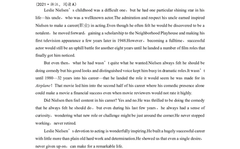 2021浙江卷英　语淘宝店：红太阳资料库_03高考英语_2025年新高考资料_二轮复习_2025年高考英语大二轮_2020-2024年高考真题_2021英语高考题_精校版