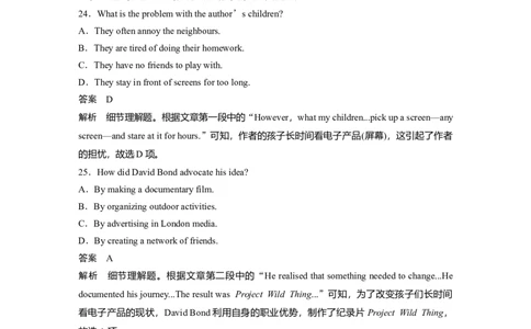 2021浙江卷英　语淘宝店：红太阳资料库_03高考英语_2025年新高考资料_二轮复习_2025年高考英语大二轮_2020-2024年高考真题_2021英语高考题_精校版