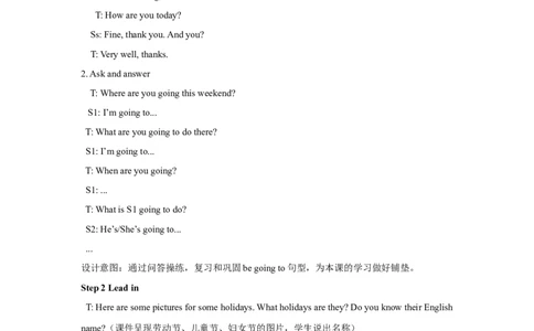 第五课时_26春四年级上下册人教版_四上英语合集人教版PEP英语四年级上册新教材（教学视频+课件+动画+音频+练习+教案）_19同步教案课件_人教pep3_小学英语PEP单独教案（3-6年级上下册）_481