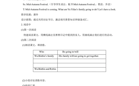 第五课时_26春四年级上下册人教版_四上英语合集人教版PEP英语四年级上册新教材（教学视频+课件+动画+音频+练习+教案）_19同步教案课件_人教pep3_小学英语PEP单独教案（3-6年级上下册）_481
