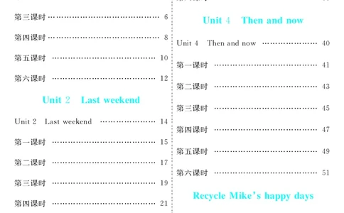 智慧树英语6年级下(PEP)_26春四年级上下册人教版_四上英语合集人教版PEP英语四年级上册新教材（教学视频+课件+动画+音频+练习+教案）_19同步教案课件_人教pep3_3-6下册_《智慧树教案》
