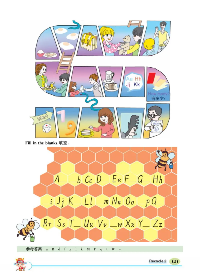 状元大课堂三年级上册英语人教PEP版正文_26春四年级上下册人教版_四上英语合集人教版PEP英语四年级上册新教材（教学视频+课件+动画+音频+练习+教案）_17练习资料_《状元导学案》