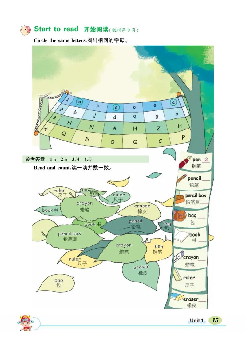 状元大课堂三年级上册英语人教PEP版正文_26春四年级上下册人教版_四上英语合集人教版PEP英语四年级上册新教材（教学视频+课件+动画+音频+练习+教案）_17练习资料_《状元导学案》
