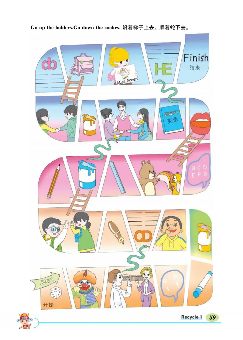 状元大课堂三年级上册英语人教PEP版正文_26春四年级上下册人教版_四上英语合集人教版PEP英语四年级上册新教材（教学视频+课件+动画+音频+练习+教案）_17练习资料_《状元导学案》