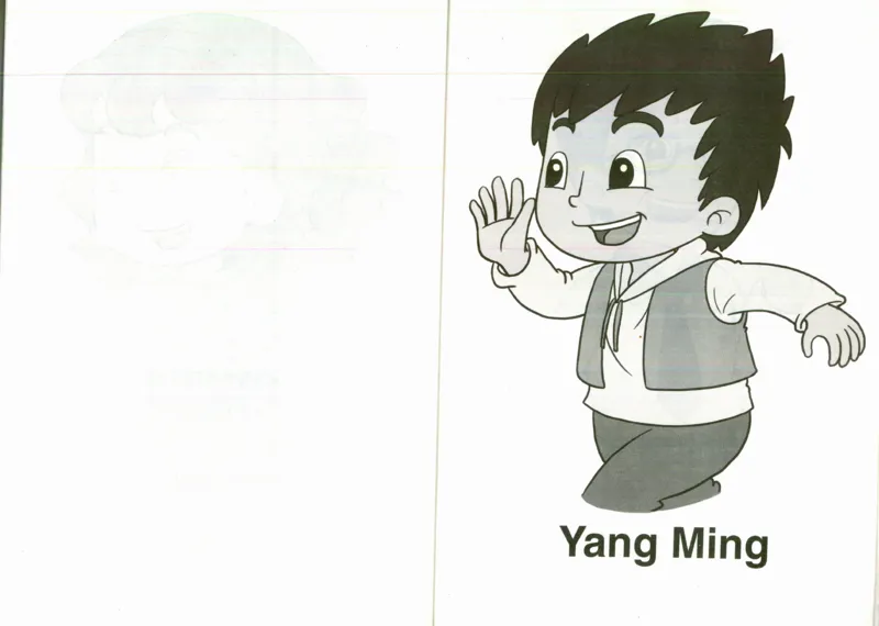 精通4上_26春四年级上下册人教版_四上英语合集人教版PEP英语四年级上册新教材（教学视频+课件+动画+音频+练习+教案）_16教师用书_小学英语_人教精通版小学英语(三起点)